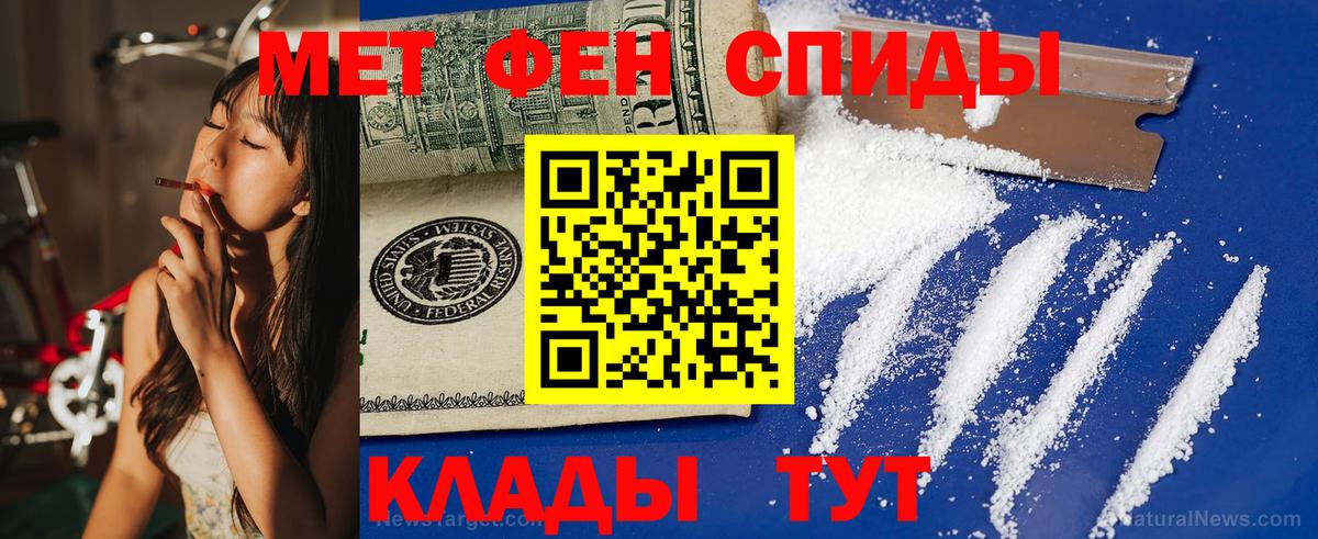 Каменск-Уральский  Амфетамин Розовый  Amphetamine  Вход с VPN 