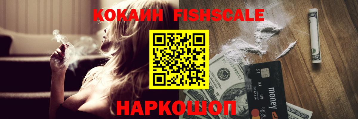 Кокаин Колумбийский  Вход с VPN  КОКАИН Columbia  Каменск-Уральский 