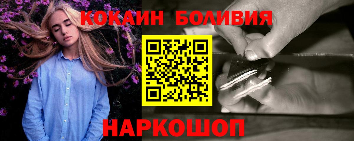 Кокаин 98% Каменск-Уральский