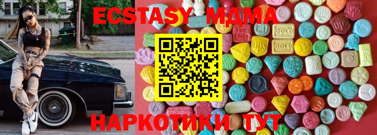 Ecstasy TESLA Каменск-Уральский