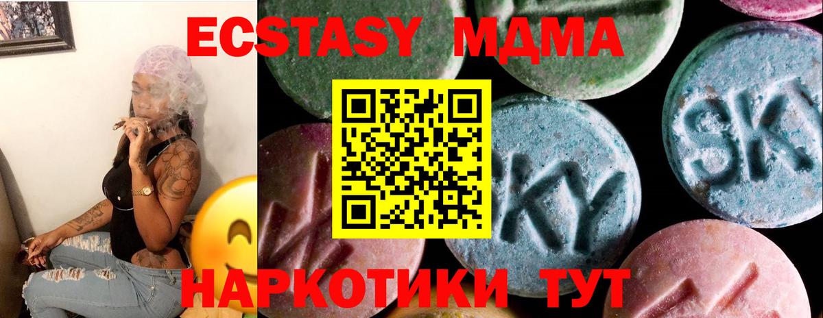 Ecstasy 280мг  блэк спрут как войти  ЭКСТАЗИ Punisher  Каменск-Уральский  Вход с VPN 