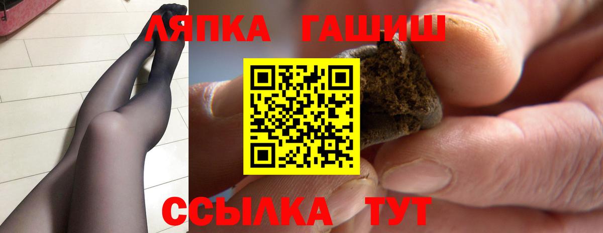 ГАШИШ гарик Каменск-Уральский