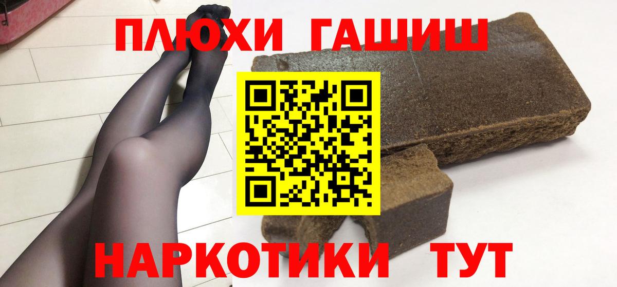 Гашиш гашик  Гашиш гарик  Вход с VPN  Каменск-Уральский 
