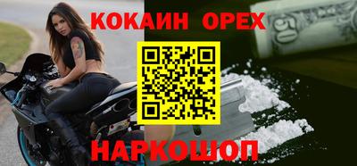 гашик Лесосибирск