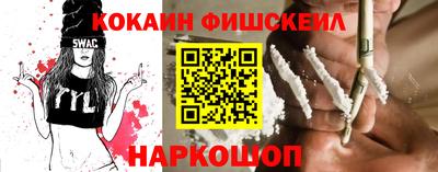гашик Лесосибирск