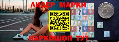 герыч Ливны