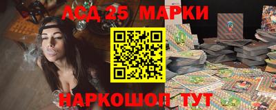 герыч Ливны