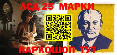 герыч Ливны