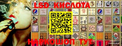 гашик Лесосибирск