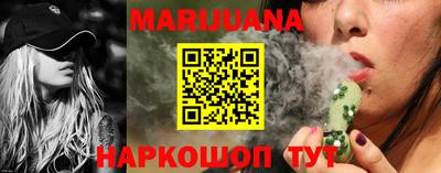 герыч Ливны