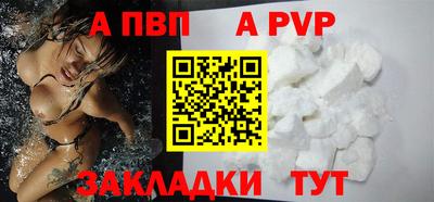 гашик Лесосибирск