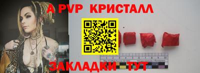 герыч Ливны