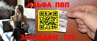 герыч Ливны
