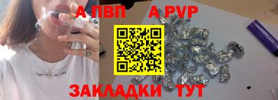 герыч Ливны