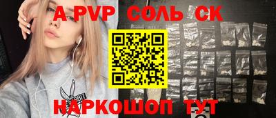 гашик Лесосибирск