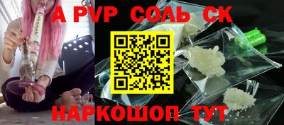гашик Лесосибирск