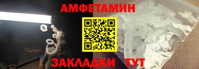 герыч Ливны