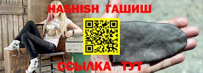 герыч Ливны