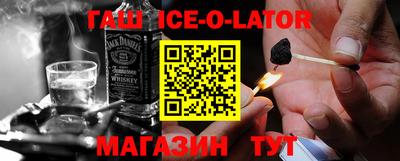 гашик Лесосибирск