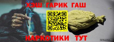 герыч Ливны