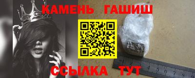 герыч Ливны