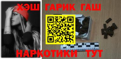 гашик Лесосибирск