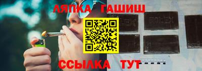 герыч Ливны