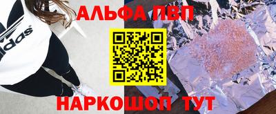 герыч Ливны