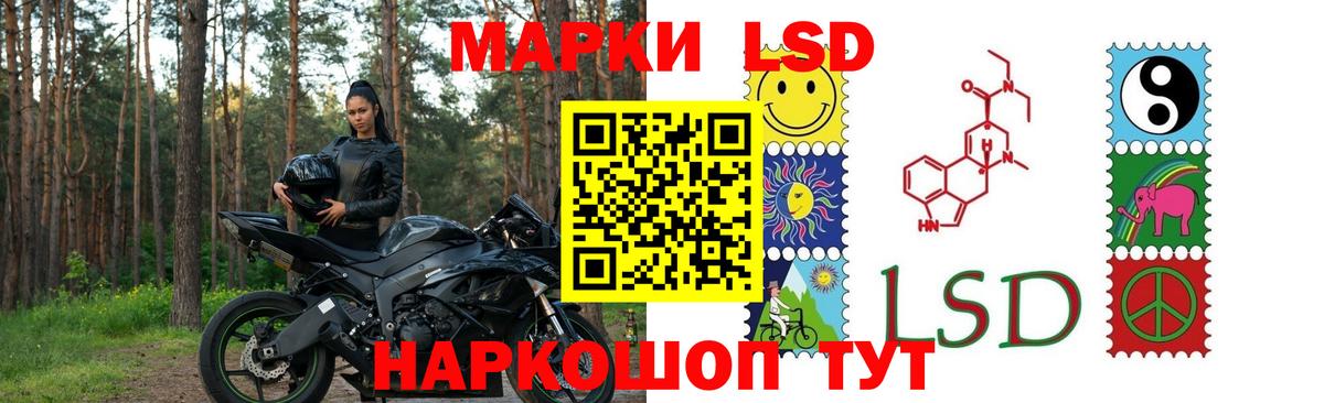LSD-25 экстази ecstasy  Вход с VPN  Каменск-Уральский  LSD-25 экстази кислота 