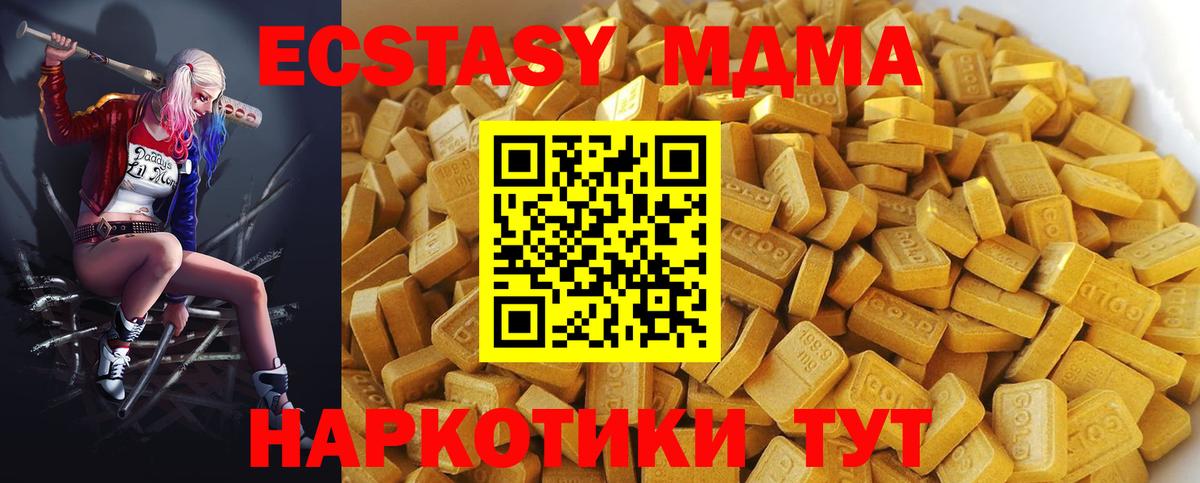 Марихуана  Каменск-Уральский  Cocaine  Меф   Вход с VPN  ГАШ  A PVP СОЛЬ  