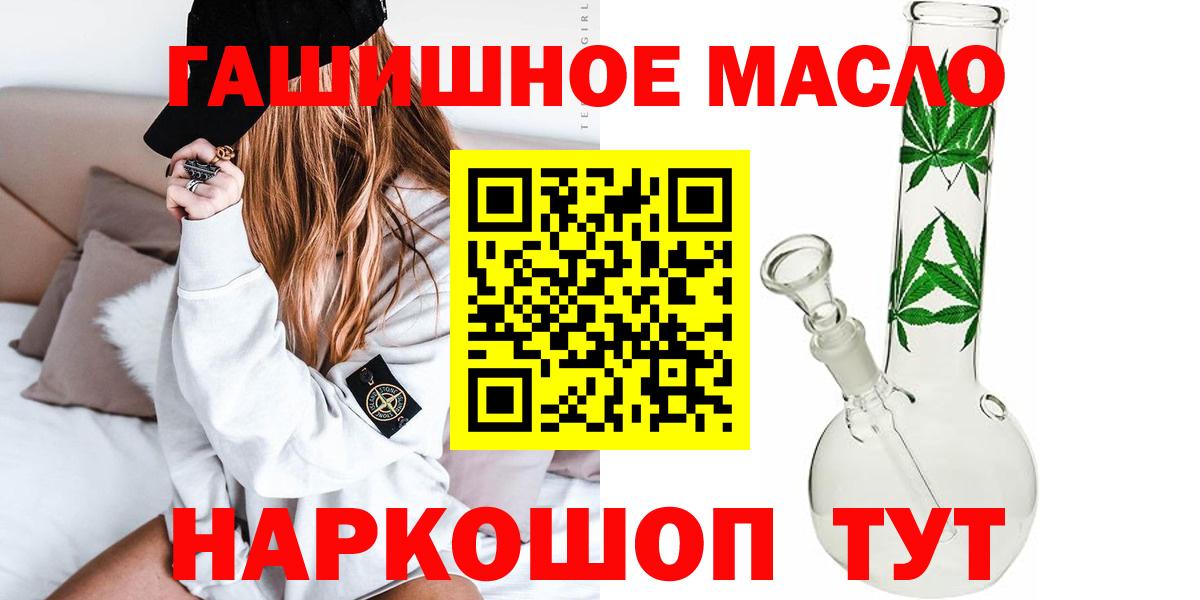 Каменск-Уральский  ТГК вейп  Вход с VPN  ТГК вейп с тгк 